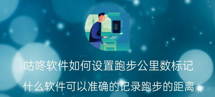 苹果7p手机恢复出厂设置有后果吗 电视机恢复出厂设置有什么危害？